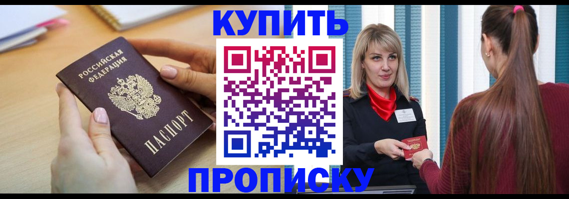 форма 3 в Мончегорске